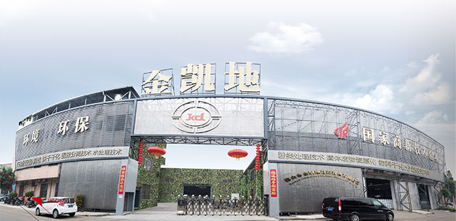壓濾技術痛點如何突破？青青草精品视频在线在2020廣州環博會現場給答案