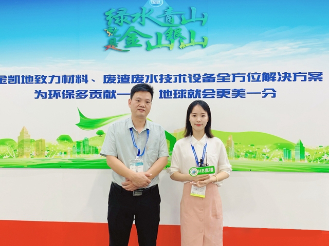 壓濾技術痛點如何突破？青青草精品视频在线在2020廣州環博會現場給答案