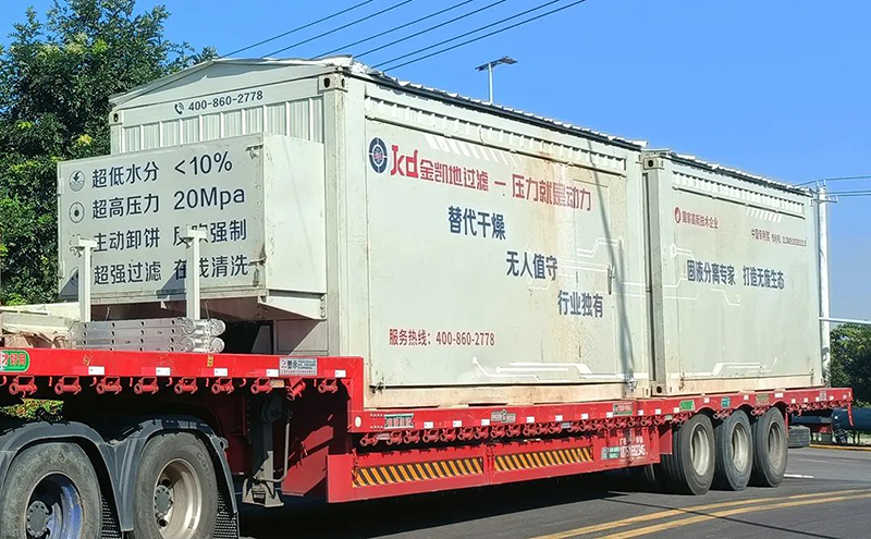 青青草精品视频在线智能壓幹機取代幹化——瓷土行業含水率低至10個點