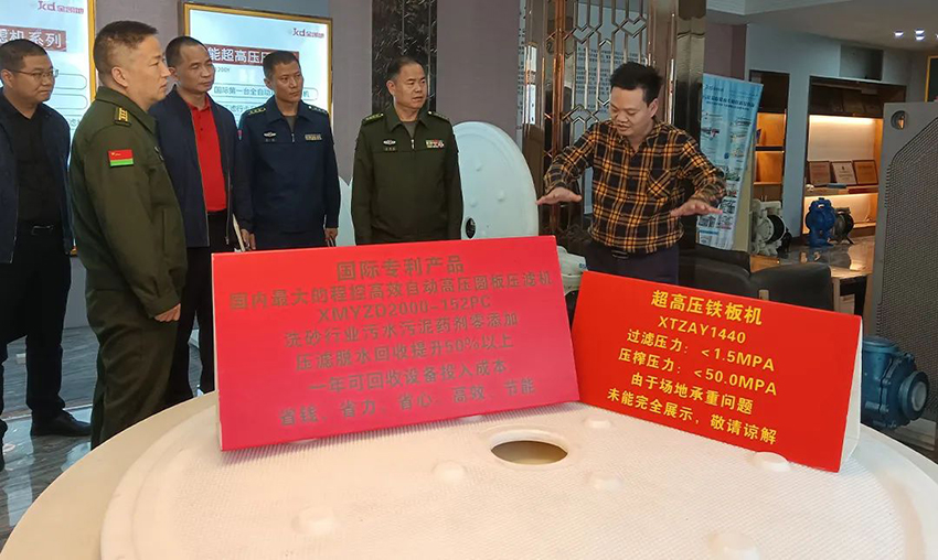 佛山軍分區政委、禪城區委常委領導一行蒞臨青青草精品视频在线調研指導工作